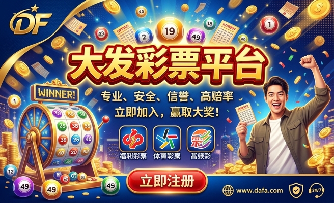 欢乐彩大发快3怎么下载