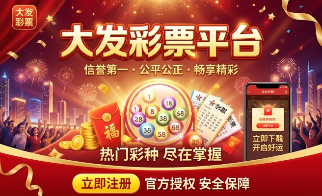 彩神争霸大发快3输