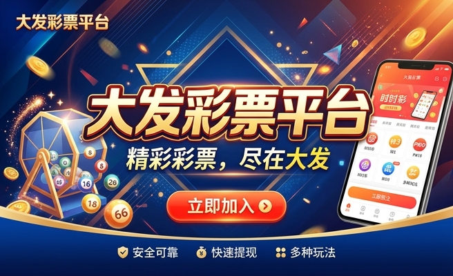 大发时时彩快乐彩网址
