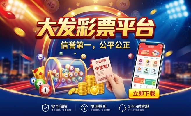 大发时时彩随机码